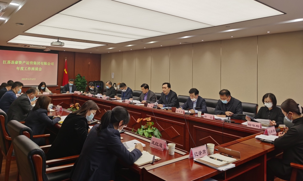 1637221441215864.jpg 威廉希尔williamhill中文召开2022年工作启动座谈会-1.jpg