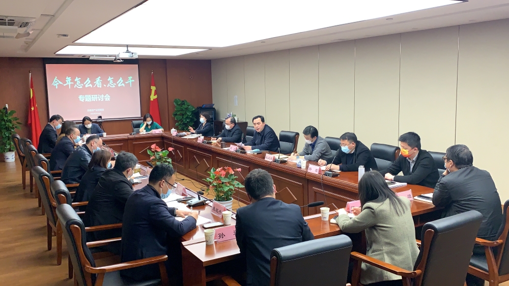 1645072314185527.jpg 专题会.jpg