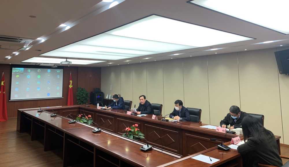威廉希尔williamhill中文召开疫情防控领导小组视频扩大会议-1.jpg